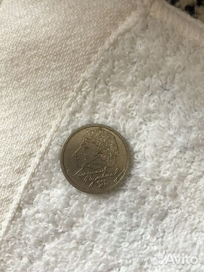 Монета 1 рубль