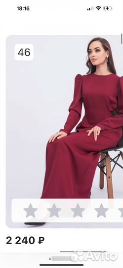 Вечернее платье