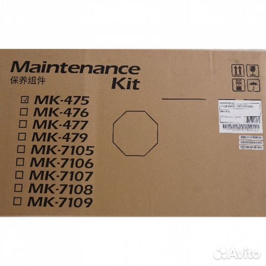 MK-475 сервисный комплект для Kyocera