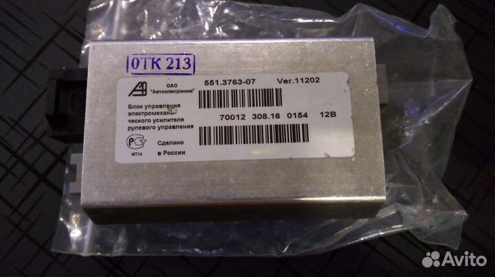 Блок управления электроусилителя руля