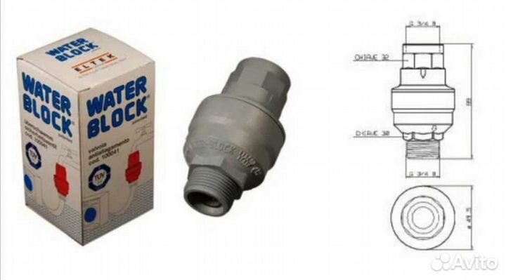 Клапан аквастоп мех. универс.fwh500un