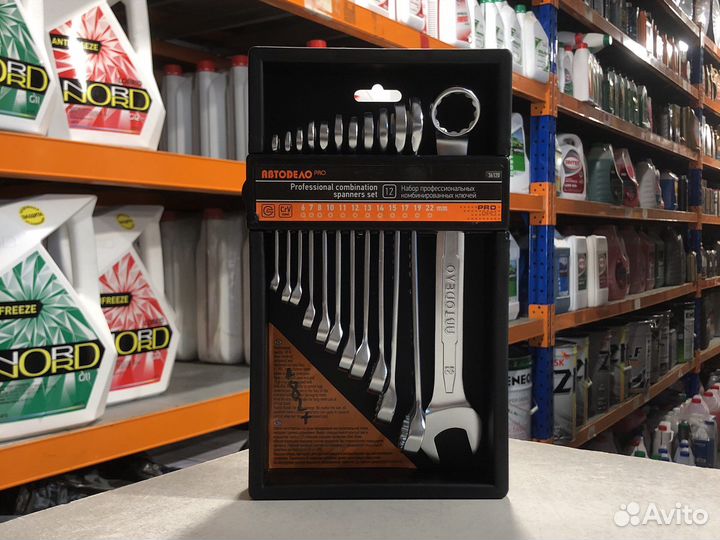 Набор ключей комбинированных 12 шт. автодело