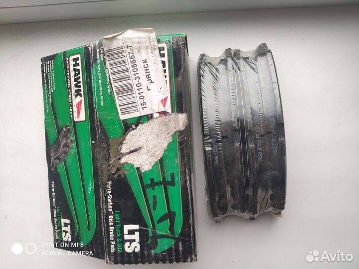 Тормозные колодки, Задние HB590Y682