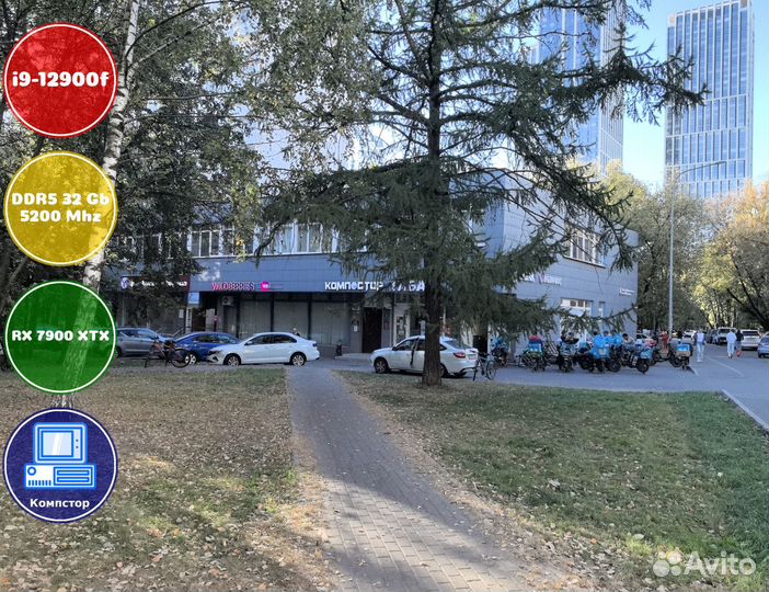 Игровой пк новый i9-RX7900XTX-32DDR5-XYM528640-B760
