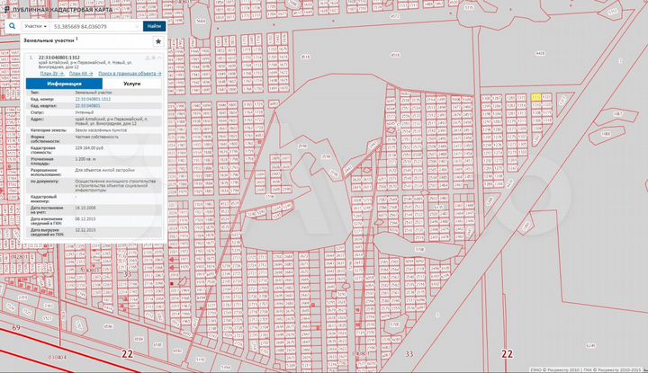 Участок 12 сот. (ИЖС)