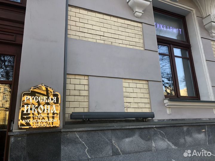 Покупка и оценка антиквариата.Иконы, серебро и тд