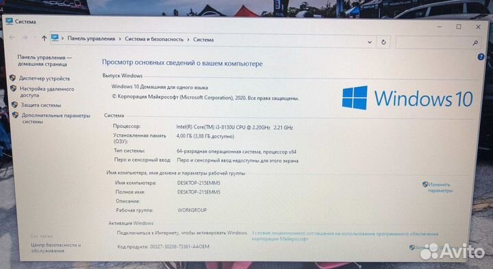Acer/i3 8310/4GB/GT130MX/128GB SSD/15.6