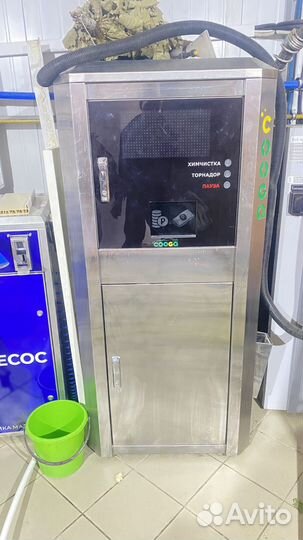 Моечный аппарат/Химчистка