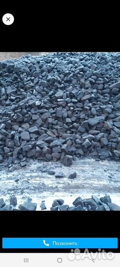 Уголь бородинский