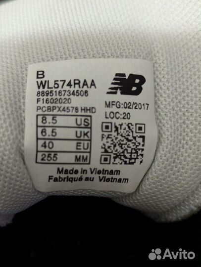 Кроссовки new balance