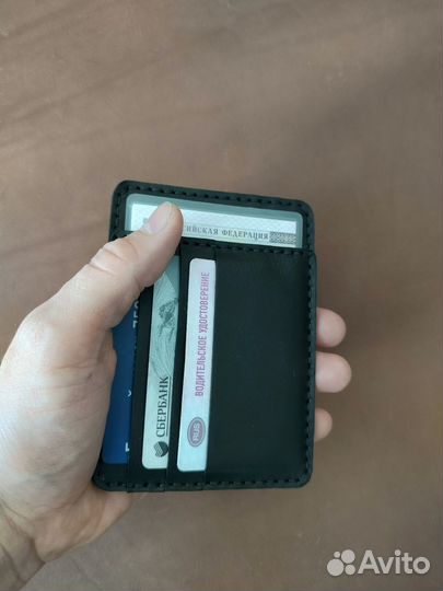 Бумажник водителя