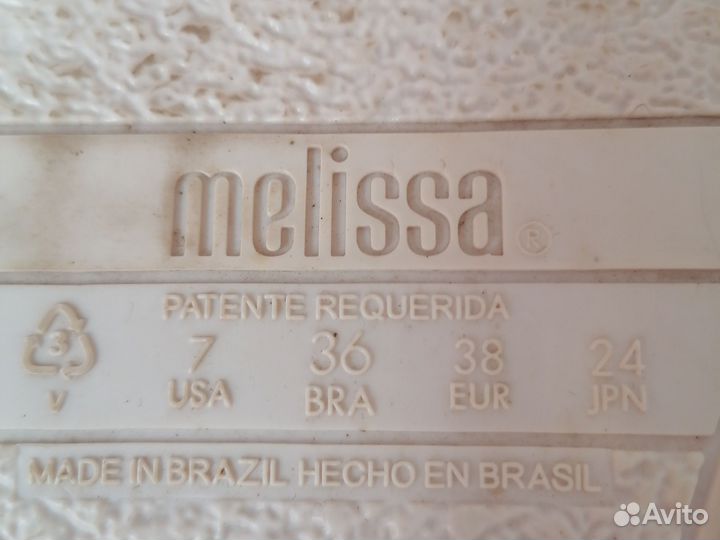 Слипоны Melissa 37 р