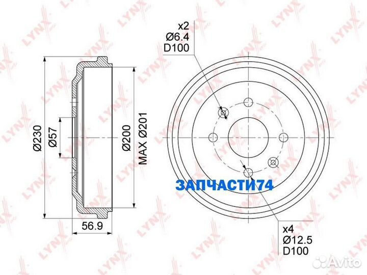Барабан тормозной зад,lynxauto