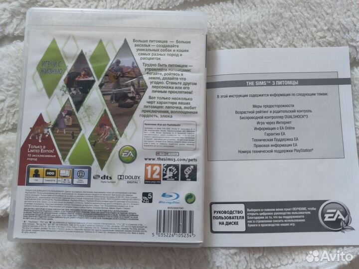 Игра для приставки