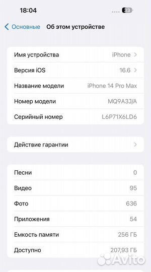 iPhone 14 pro max/256gb Space Black