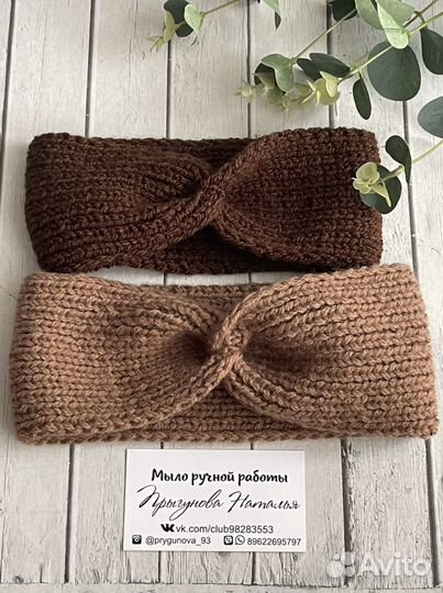 Вязанная повязка на голову