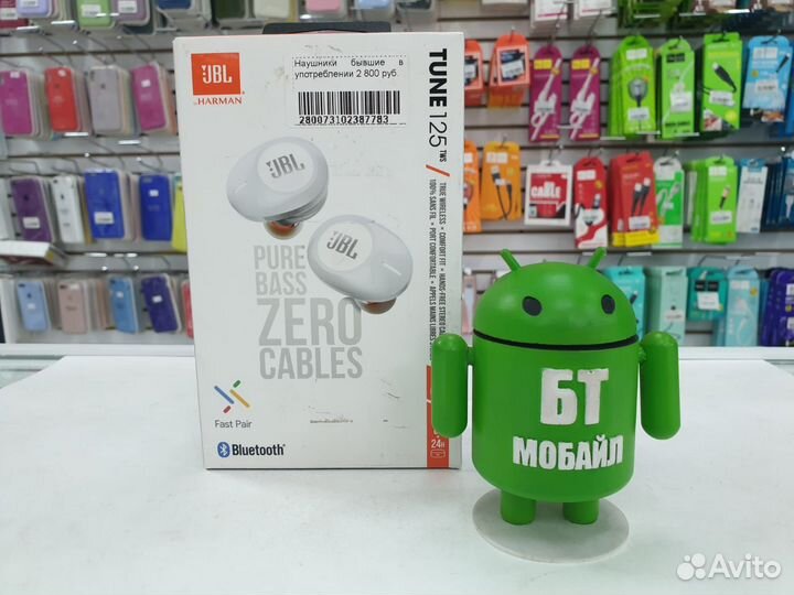 Наушники JBL