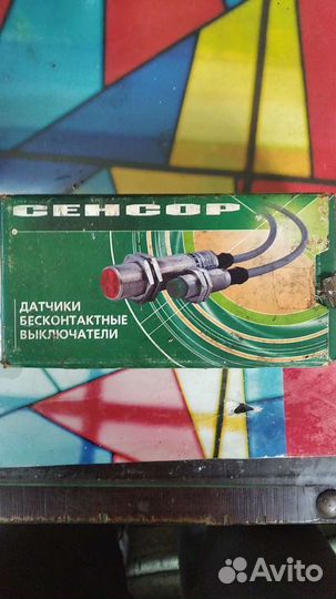 Бесконтактный выключатель