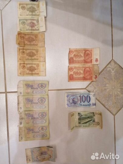 Банкноты СССР