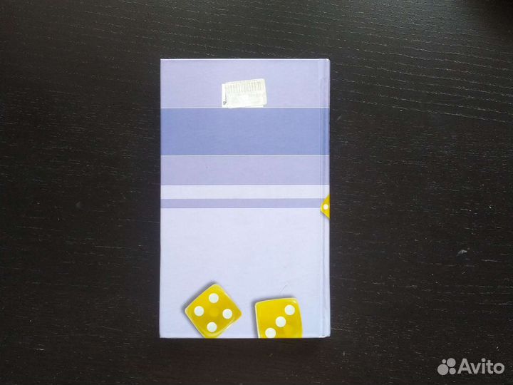 Пелевин дпп (нн) диалектика переходного периода