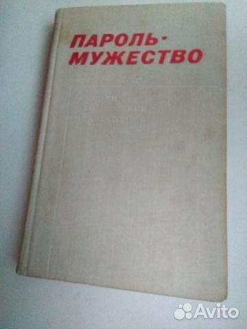 Краеведение Тамбов