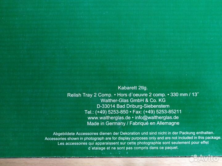 Тарелка Miranda