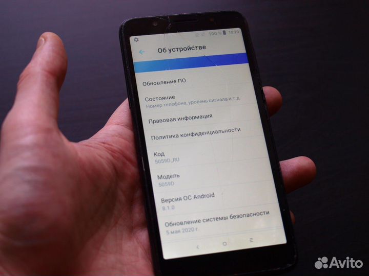 Alcatel 1X 5059D, 2/16 ГБ