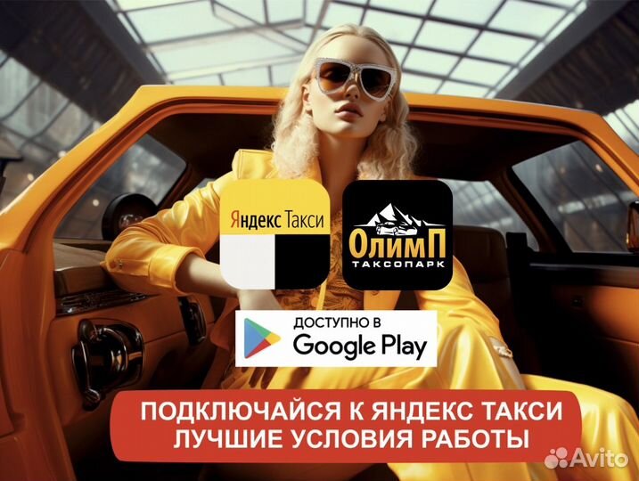 Водитель со своим автомобилем