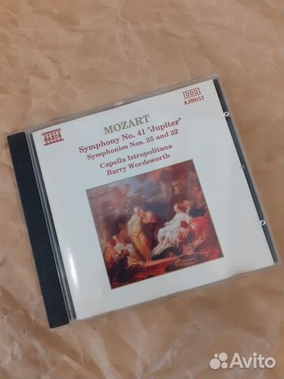 Музыка на дисках