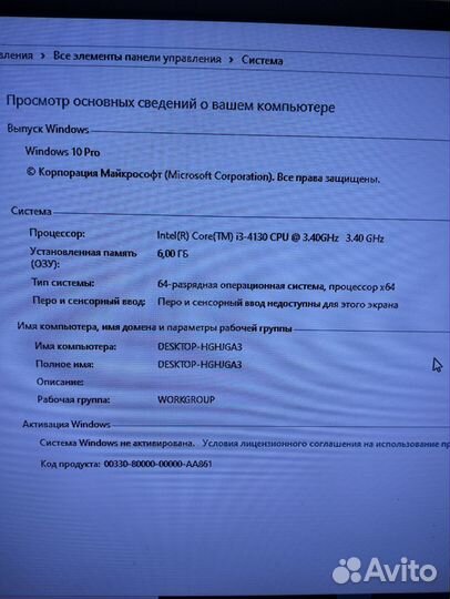 Системный блок i3/6gb/gt630