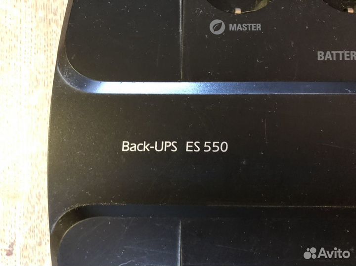 Back-ups ES550