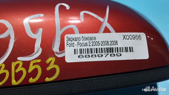 Зеркало правое для Ford Focus 2 2005-2008