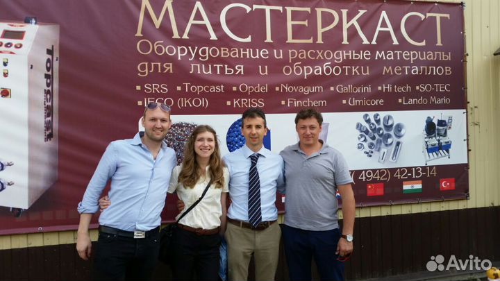 Менеджер по логистике и вэд