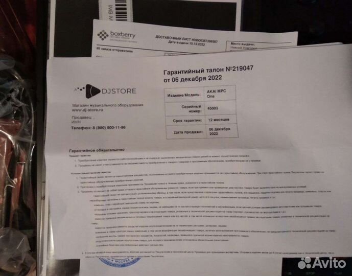 Akai MPC One (с гарантией от магазина )