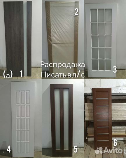 Двери межкомнатные