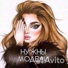 Кератин и Ботокс для волос