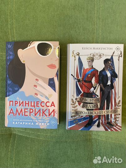 Новые книги фентези, молодежная литература