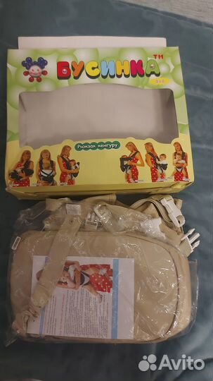 Рюкзак переноска кенгуру