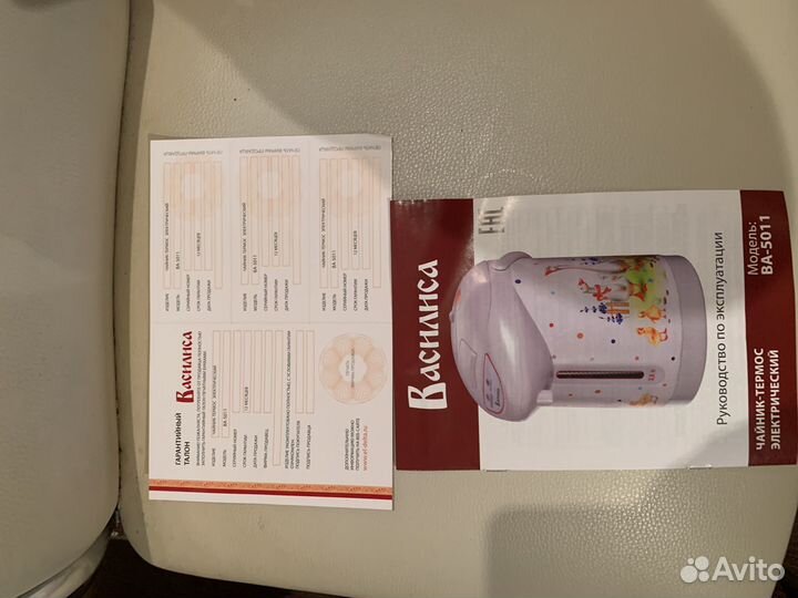 Электрочайник-Термос Василиса