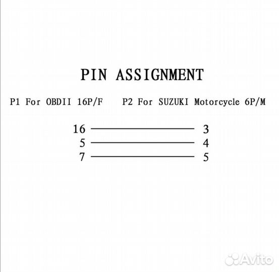 Переходник для мотоциклов Suzuki 6 pin на OBD2 16