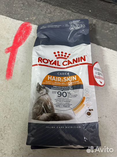 Корм для кошек royal canin hair & skin