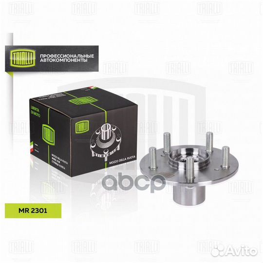 Ступица для а/м Honda CR-V (06) (перед.) (MR