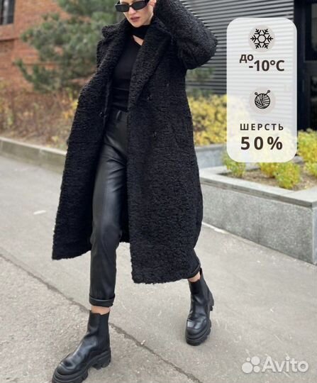 Пальто женское 48