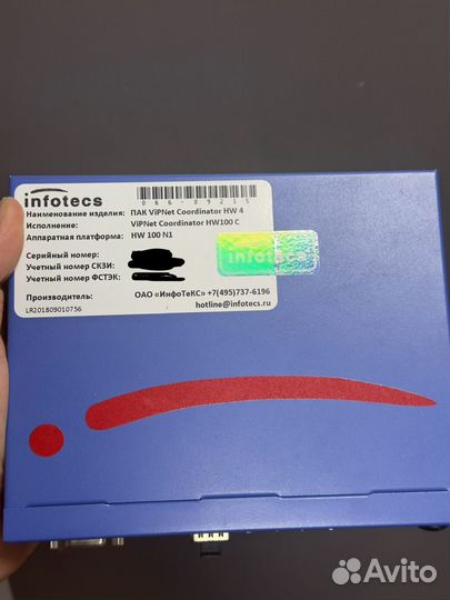 Пак vipnet coordinator hw100c