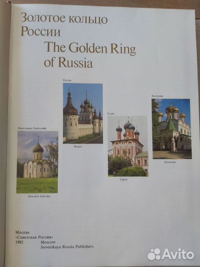 Бидструп Мир глазами художника