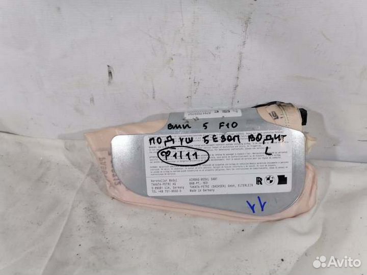 Подушка безопасности боковая левая Bmw 5-Series