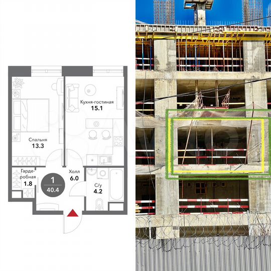 1-к. апартаменты, 40,5 м², 3/19 эт.