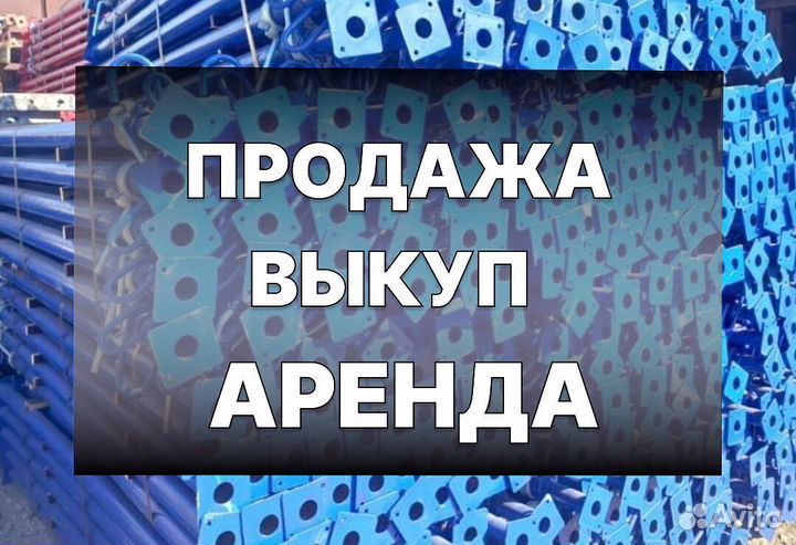 Опалубка перекрытия