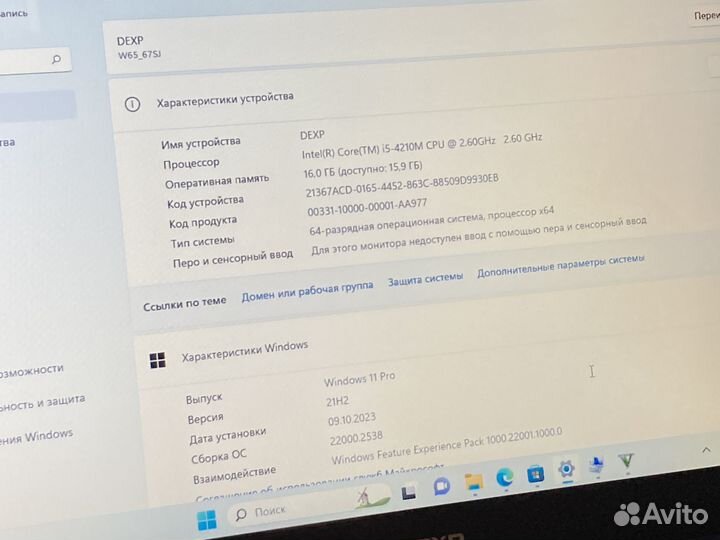 Мощный игровой dexp i5/ 16GB/ M2ssd 512/ GTX 850M