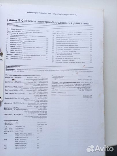 Устройство, обслуживание, ремонт Vw sharan